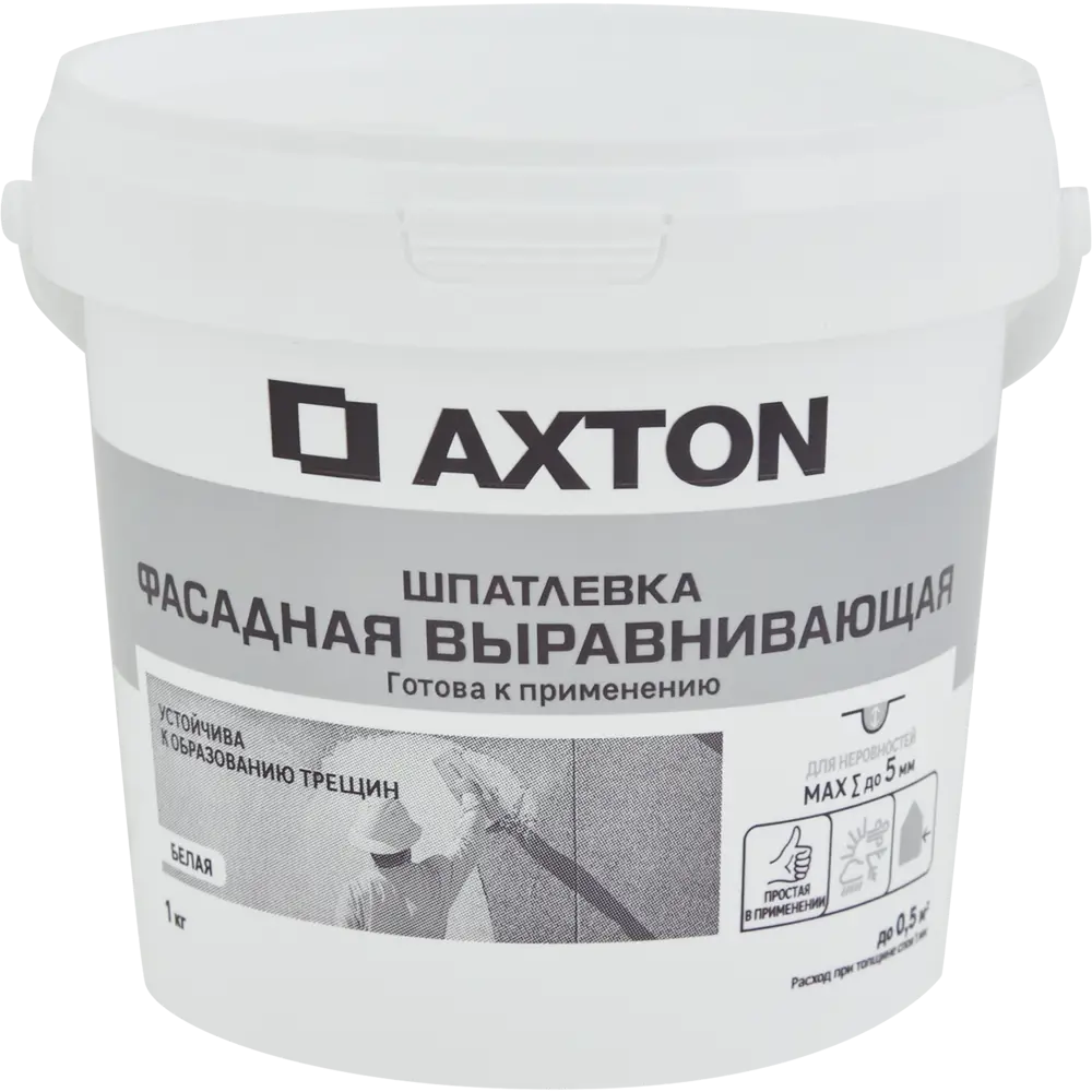 Фасадная шпатлевка Axton для идеального выравнивания стен 84107843 STLM-0046554