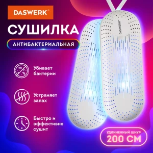 91384119 Сушилка для обуви с подсветкой Daswerk Das Haus 456195 цвет белый матовый STLM-1504067