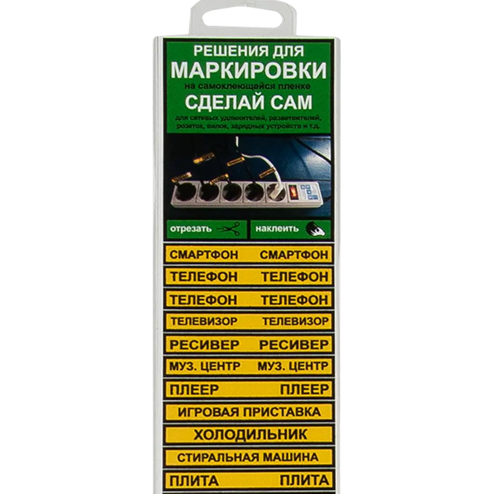 DUCKANDDOG Наклейка-указатель «Дом 2» для интерьерной навигации 82112550 STLM-0019344 - Вид №1