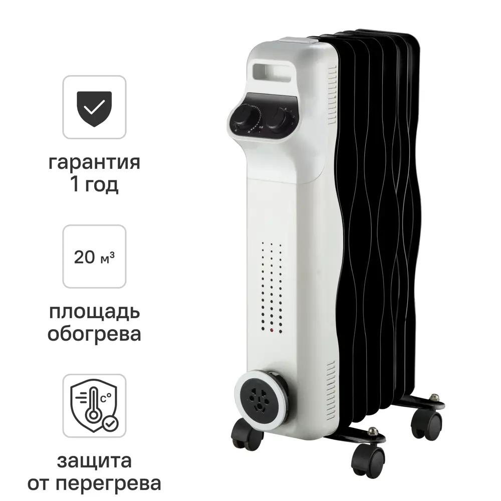 Масляный обогреватель Aurum AOR-715-HMC с механическим термостатом 1500 Вт 7 секций цвет белый STLM-2158127