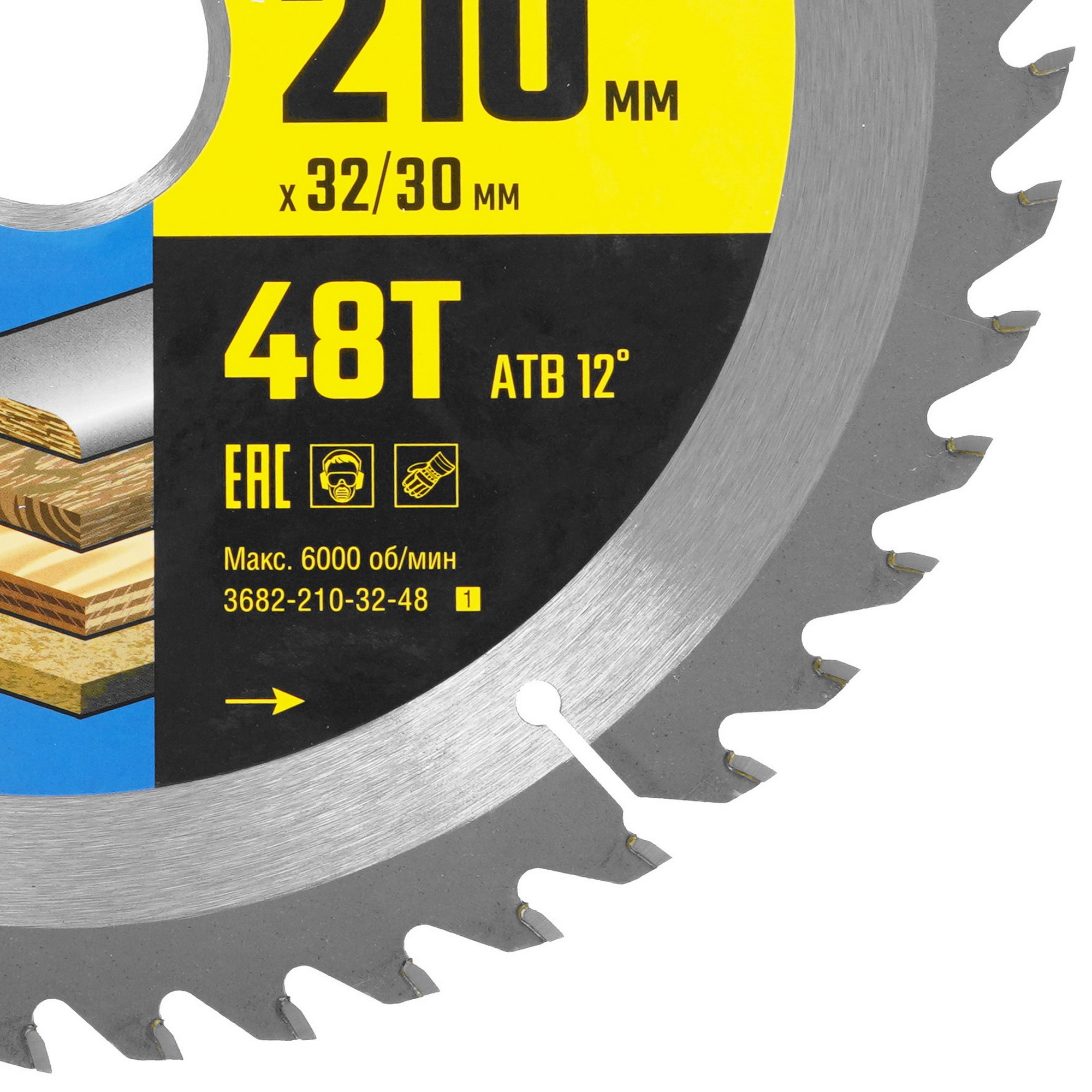 Диск пильный STAYER 3682-210-32-48_z01 9123047 STDN-0137539 - Вид №1