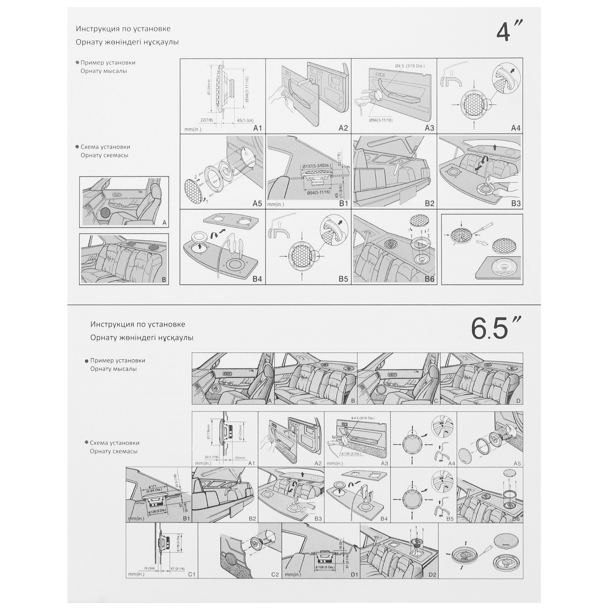 5089610 Широкополосная акустическая система DEXP YW 6511A STDN-0036163 - Вид №4