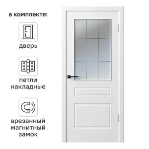 Дверь межкомнатная остекленная с замком и петлями в комплекте Прадо-13 90x200 см эмаль цвет белый 89392486 STLM-2160190