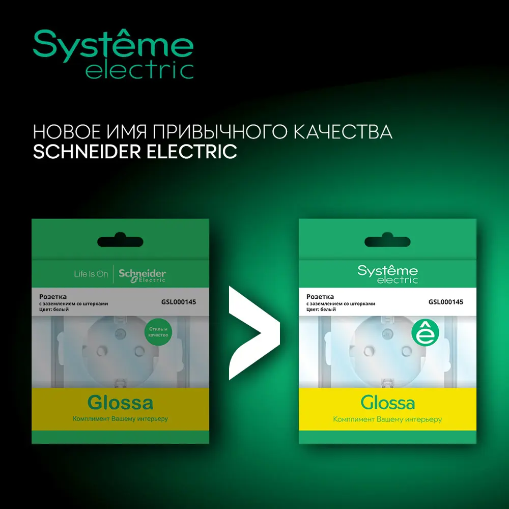 Рамка для розеток и выключателей Systeme Electric Glossa 4 поста цвет дуб 89365977 STLM-2051342 - Вид №1