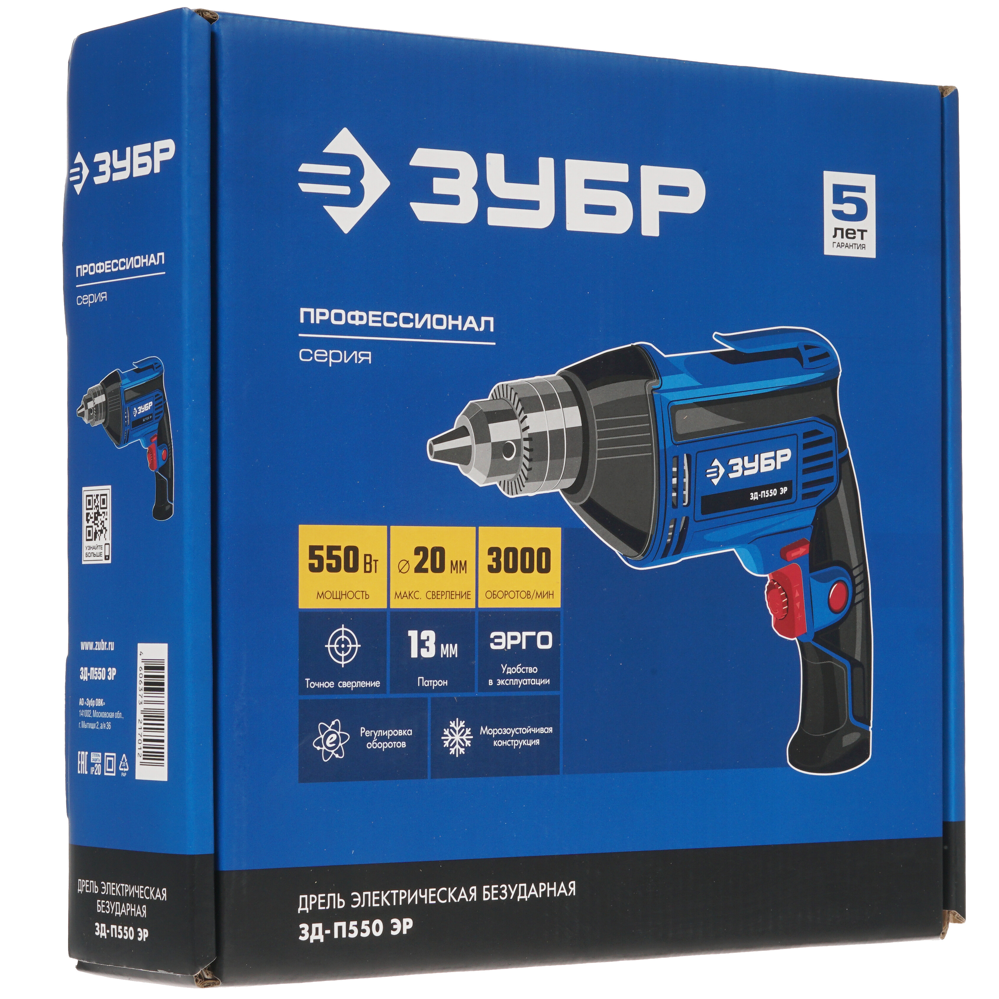 Дрель  Зубр ЗД-П550 ЭР 8164227 STDN-0096764 - Вид №7