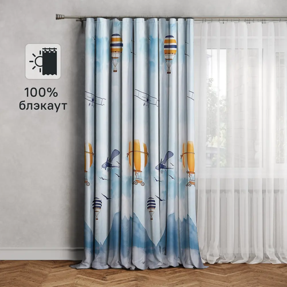 Штора на ленте блэкаут Dream 140x280 см цвет разноцветный 89337100 STLM-2186924 СТОЛИЦА ТЕКСТИЛЯ 