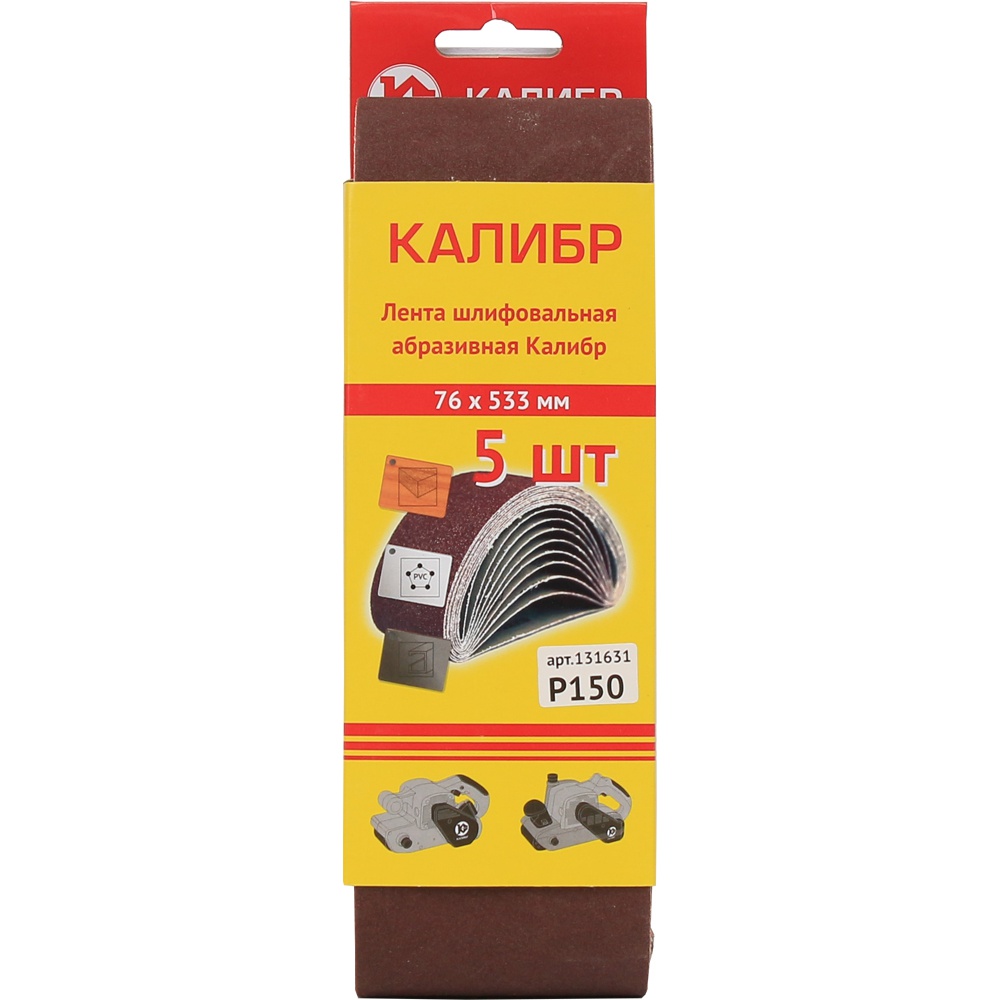 30408 Калибр Шлифовальная лента  Калибр 76х533 мм (арт.131631) 