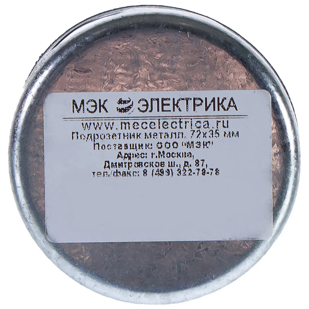 Подрозетник под бетон/кирпич/металлоконструкции 72х35 мм Santreyd STLM-2001645 - Вид №2