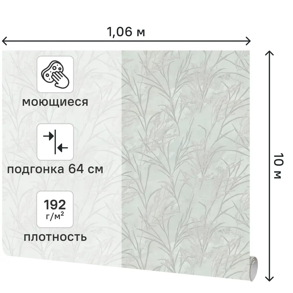 Обои флизелиновые Рустик зеленые 1.06 м 70665-74 89439230 STLM-2006655 Santreyd - Вид №1
