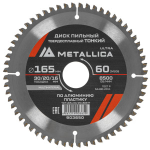 Диск пильный Metallica 903650 9120841
