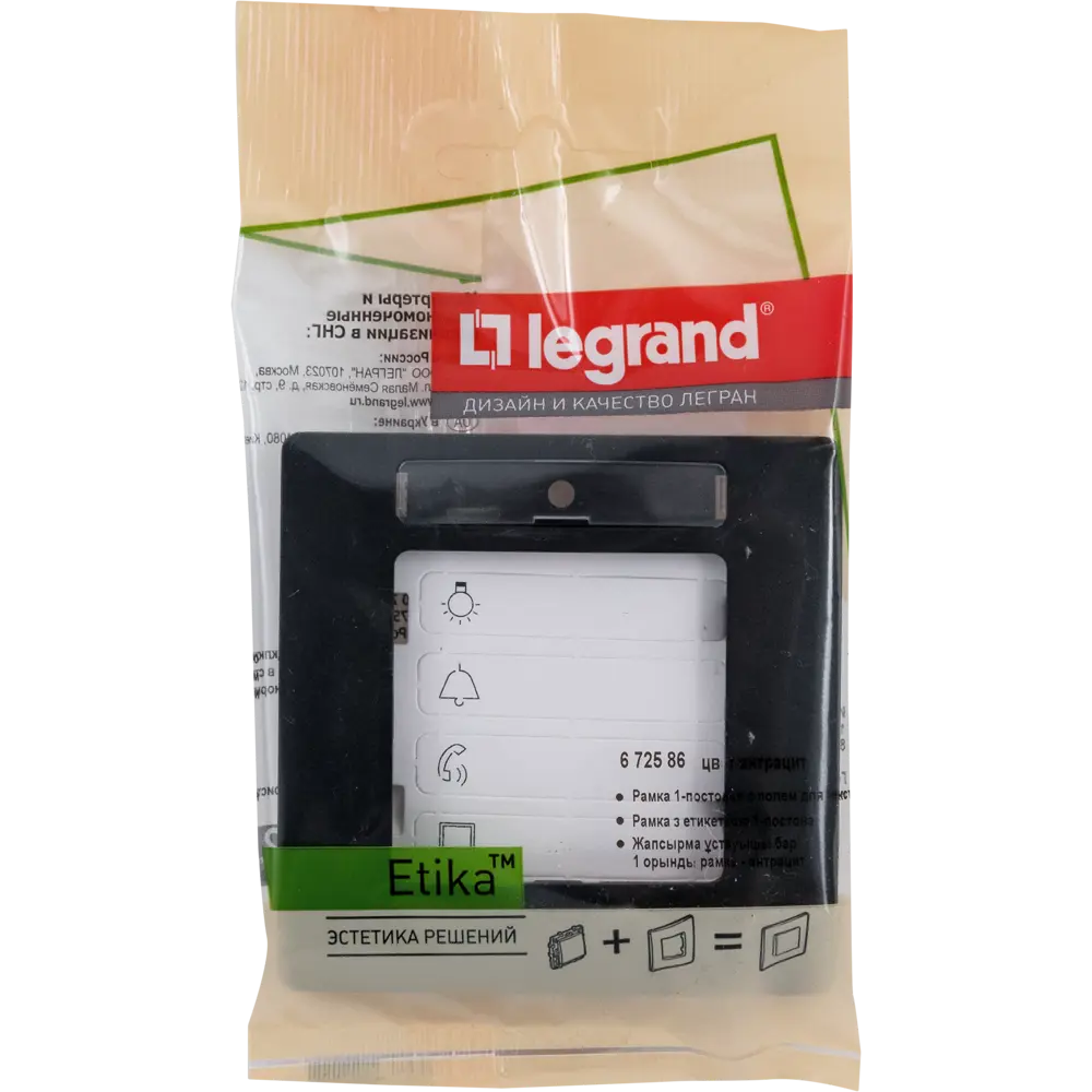 Рамка для розеток и выключателей Legrand Etika 1 пост, цвет антрацит 82496643 STLM-2093910 - Вид №4