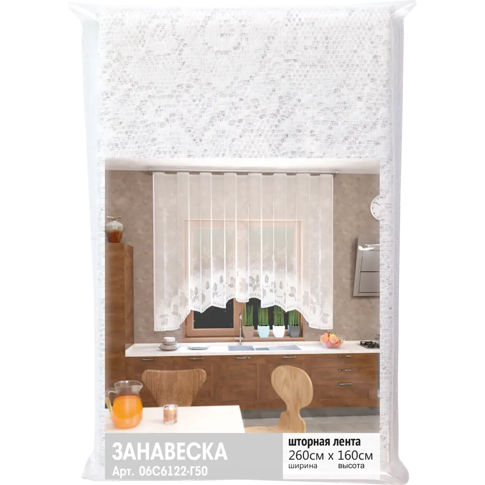 Занавеска на ленте «Листва», 260х160 см, цвет белый 81948133 STLM-2201479 Santreyd  - Вид №6