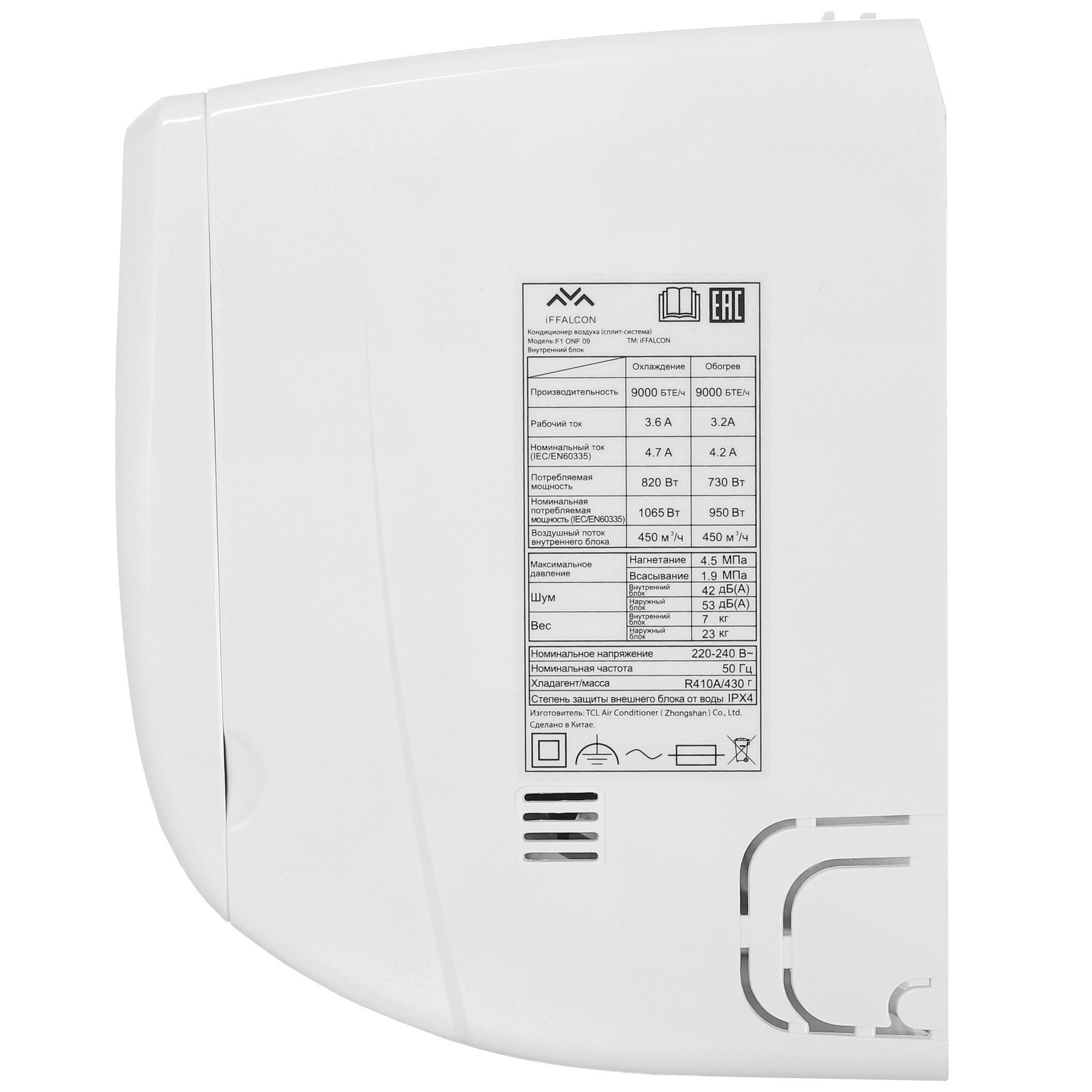 5433215 Кондиционер настенный сплит-система iFFALCON F1 ONF 09 белый STDN-0087218 - Вид №2