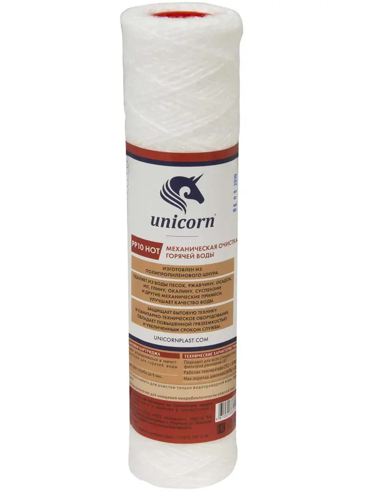 93829332 Картридж механической очистки Unicorn PP 10 Hot STLM-0808847