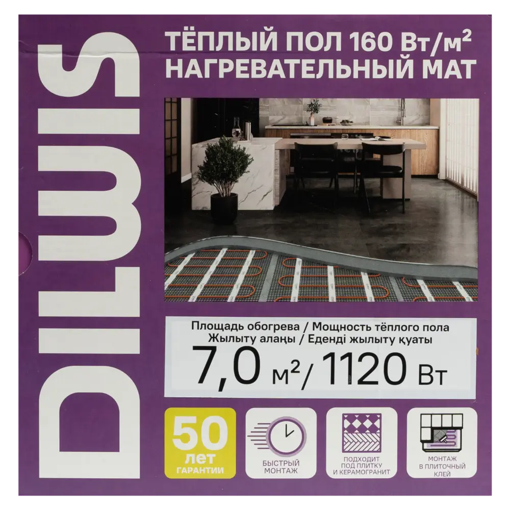 Нагревательный мат для теплого пола DILWIS 7 м2 1120 Вт 89398467 STLM-2010606  - Вид №6