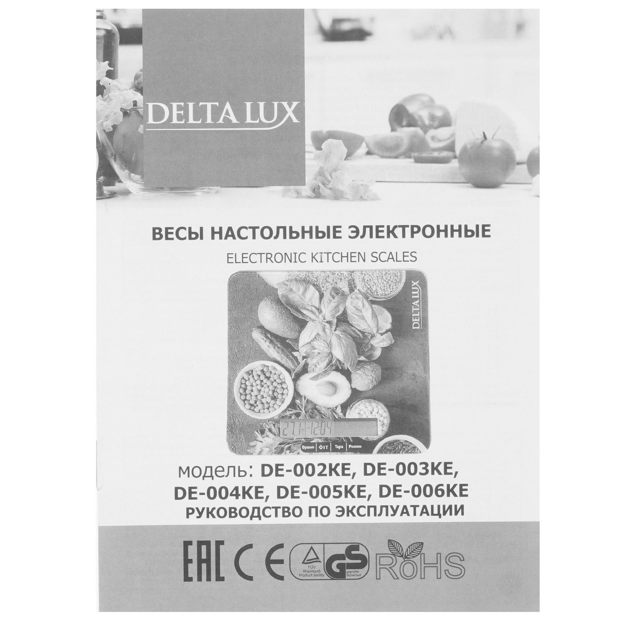 5354083 Кухонные весы DELTA LUX DE-006KE разноцветный STDN-0065100 - Вид №4