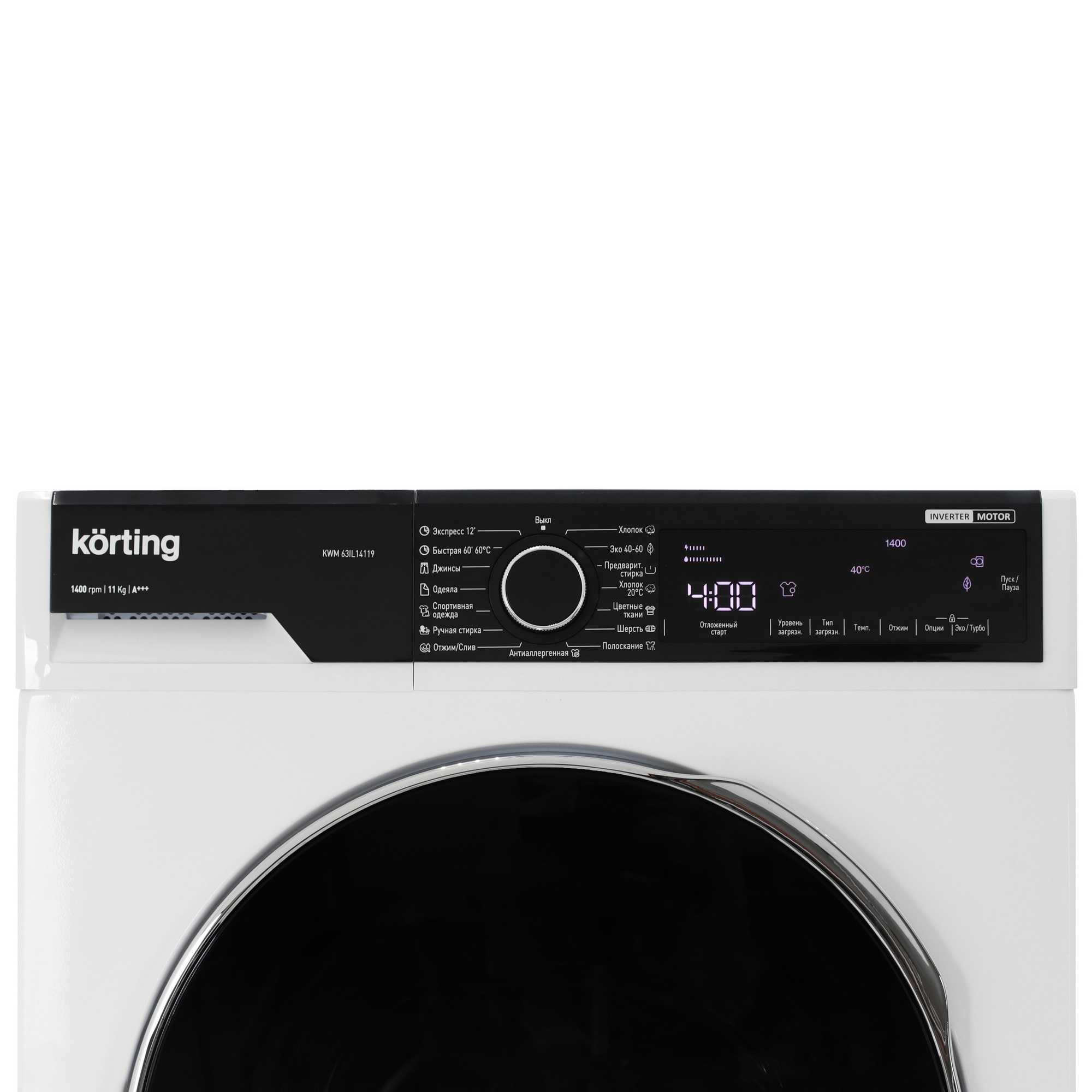 5355547 Стиральная машина Korting KWM 63IL14119 белый STDN-0069177 - Вид №4
