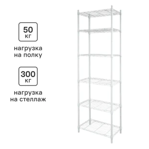 Стеллаж Konsensa сетчатый 60x35x180 см для системного хранения 89420345