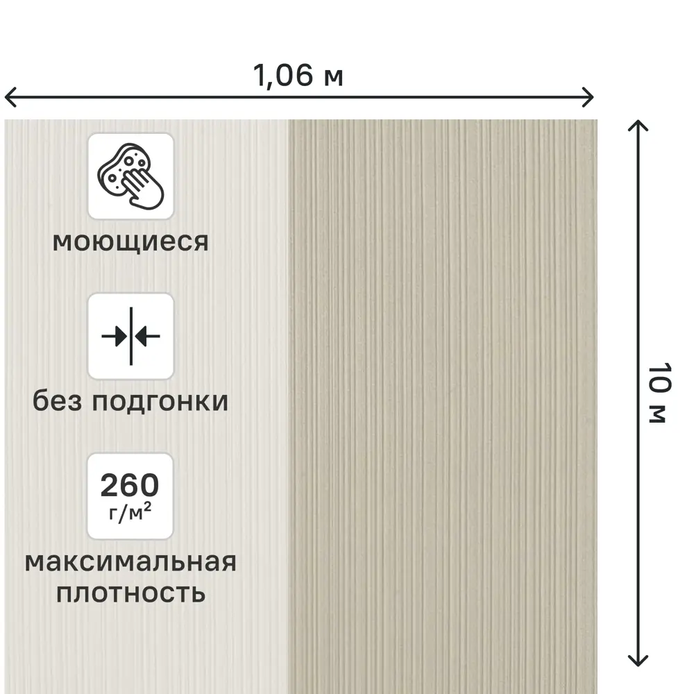 Обои флизелиновые Grandecolife Okinava темно-бежевые 1.06 м R202139 STLM-2003614 - Вид №1