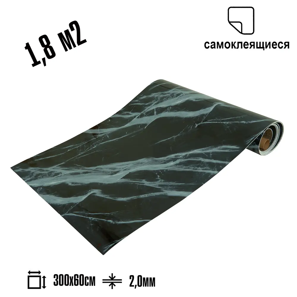 LAKO DECOR Стеновая панель ПВХ Мрамор Сарда черная глянцевая 3х0.6 м 89415801 STLM-1569008 - Вид №6