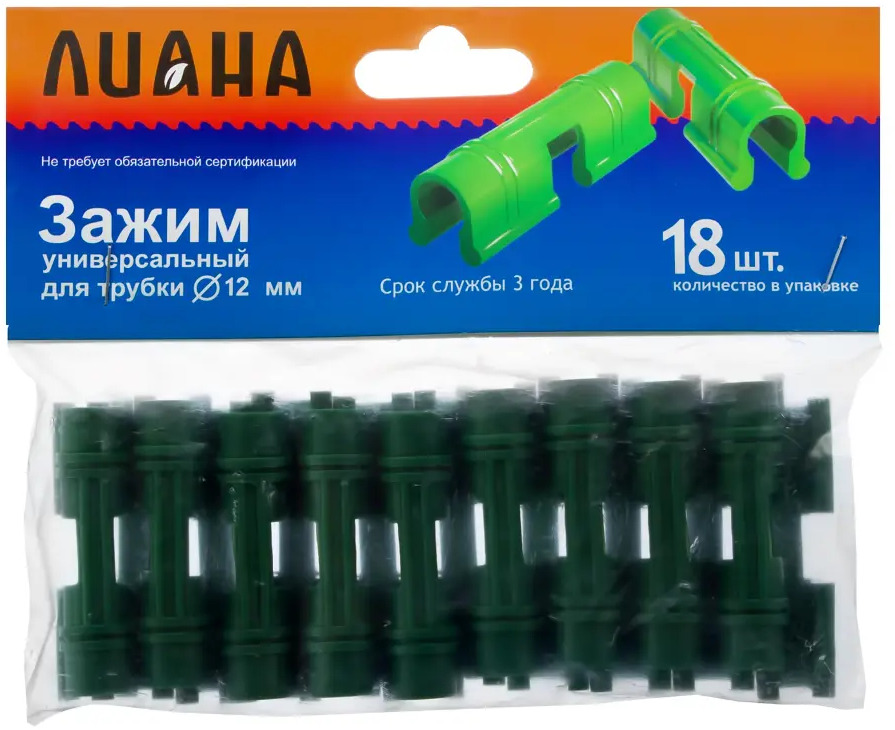 13606095 Зажим для пленки 12 мм, 18 шт. STLM-0003489