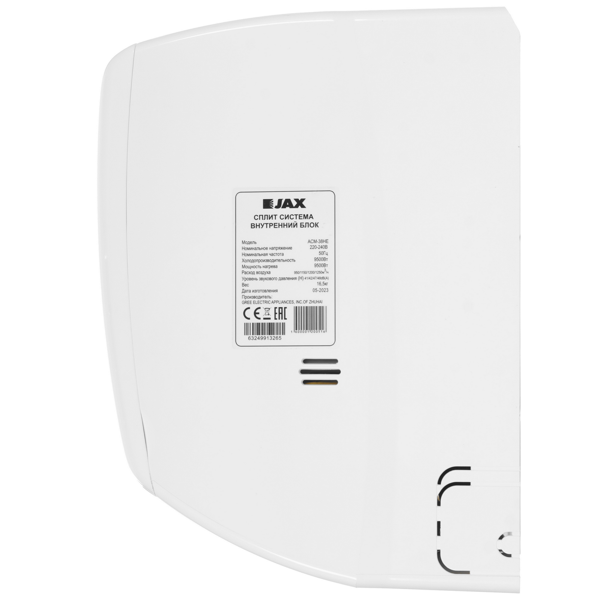 8128797 Кондиционер настенный сплит-система JAX ACM-38HE/ACM-38HE белый STDN-0045711 - Вид №2