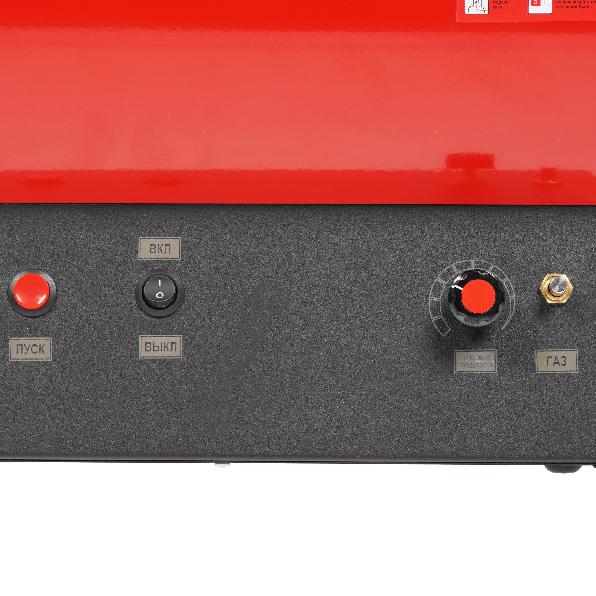 1070490 Тепловая пушка газовая Elitech ТП 50ГБ STDN-0050118 - Вид №5