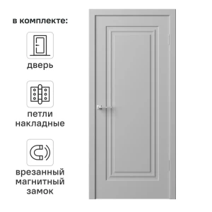 Дверь межкомнатная глухая Комфорт-1 80x200 см эмаль цвет гейнсборо с замком и петлями 89437587 STLM-2164274