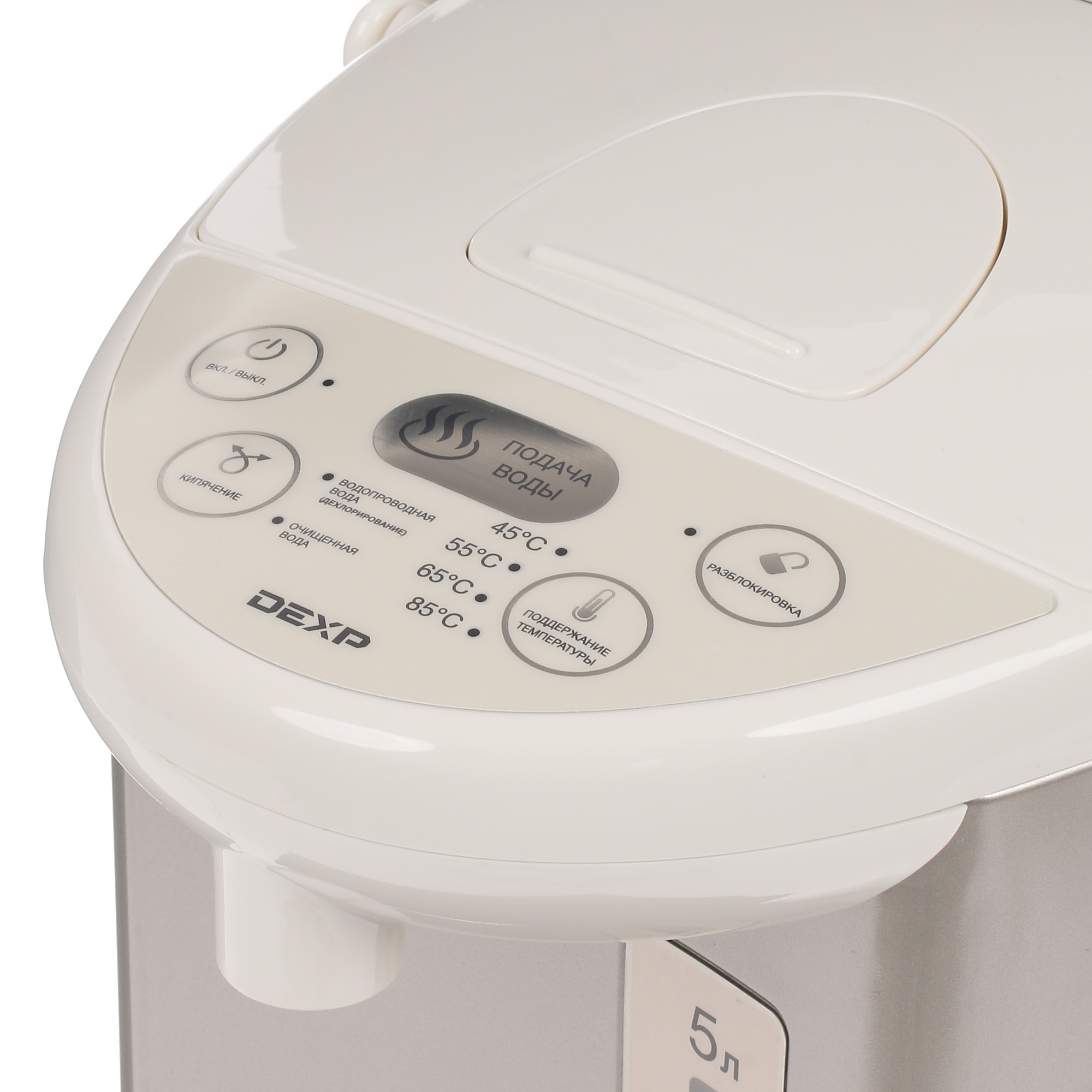 1392228 Термопот DEXP THP-5700 бежевый STDN-0090100 - Вид №4