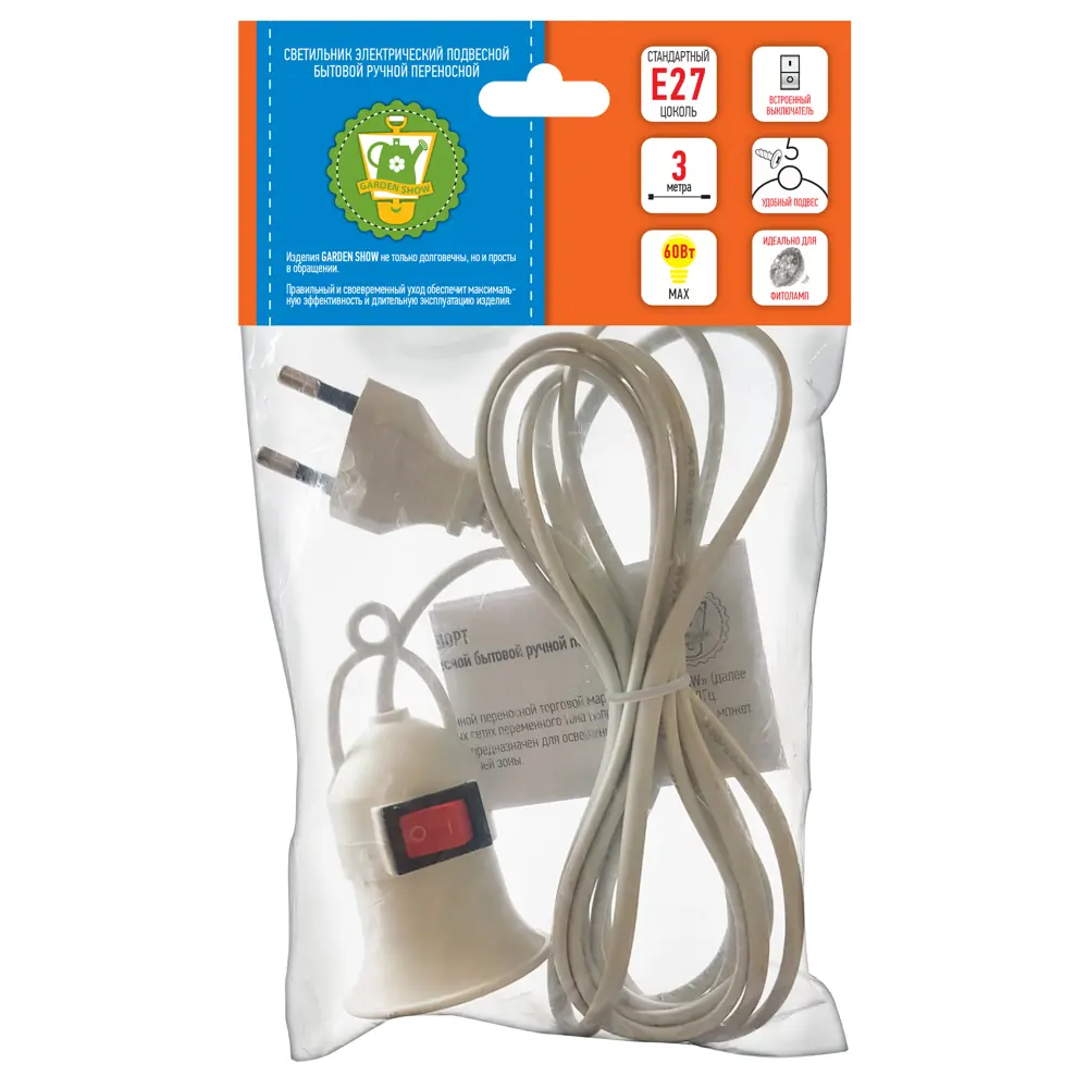 Патрон пластиковый для лампы E27 с выключателем длина провода 3 м GARDEN SHOW STLM-2148975 - Вид №1