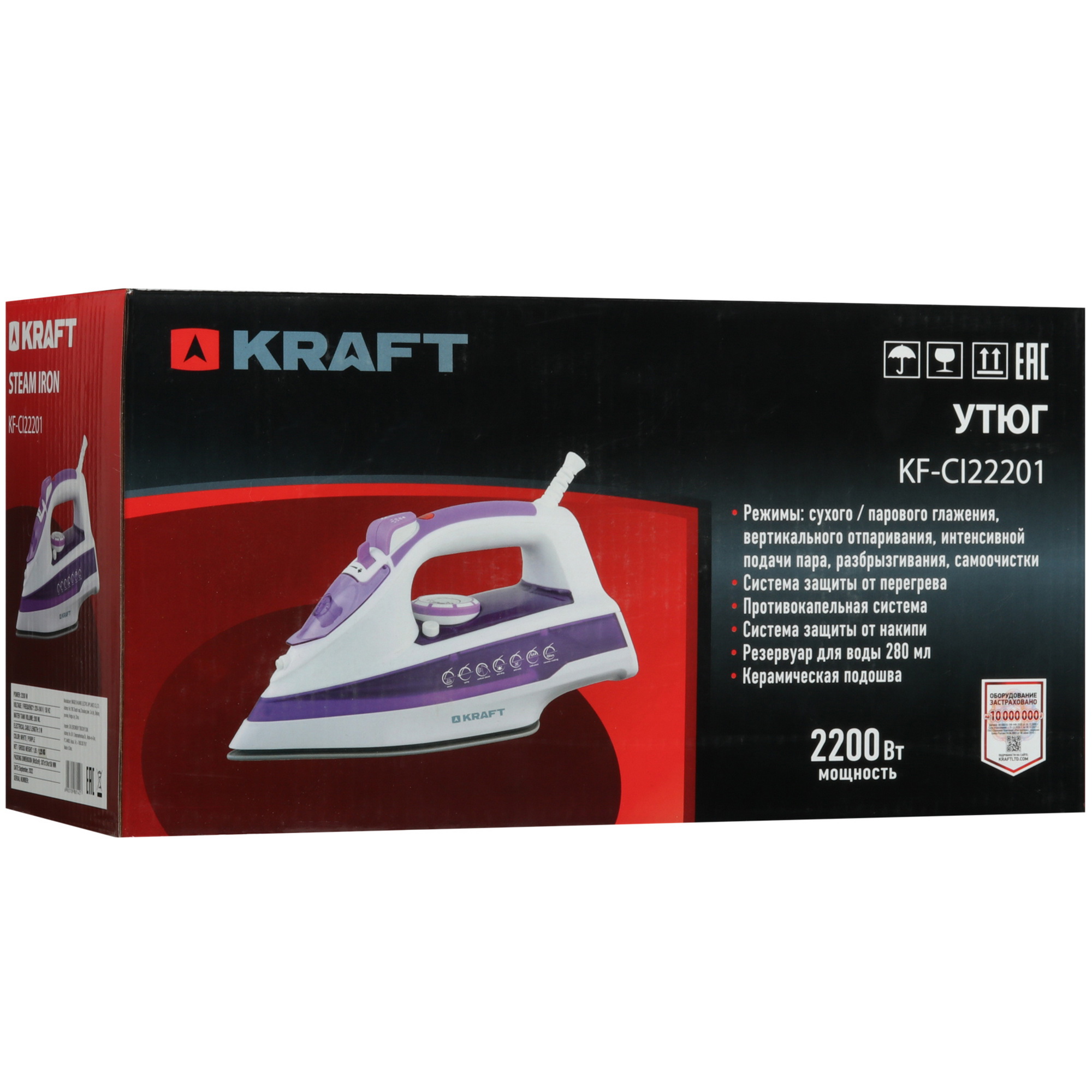 9037557 Утюг KRAFT KF-CI22201 фиолетовый STDN-0007178 - Вид №9