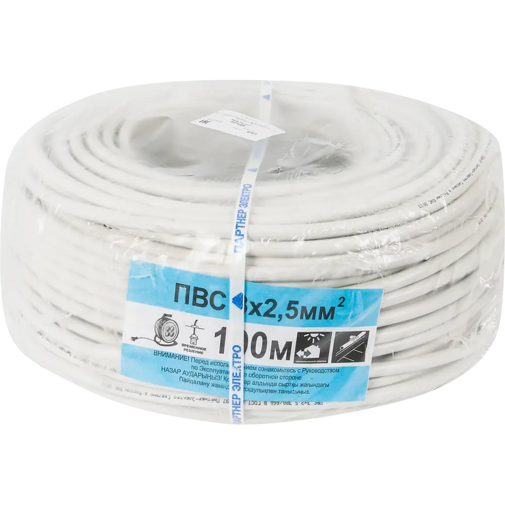 Партнер-Электро ПВС 3х2,5 - гибкий медный провод для электроинструментов и бытовой техники 82379933 STLM-0025933 - Вид №2