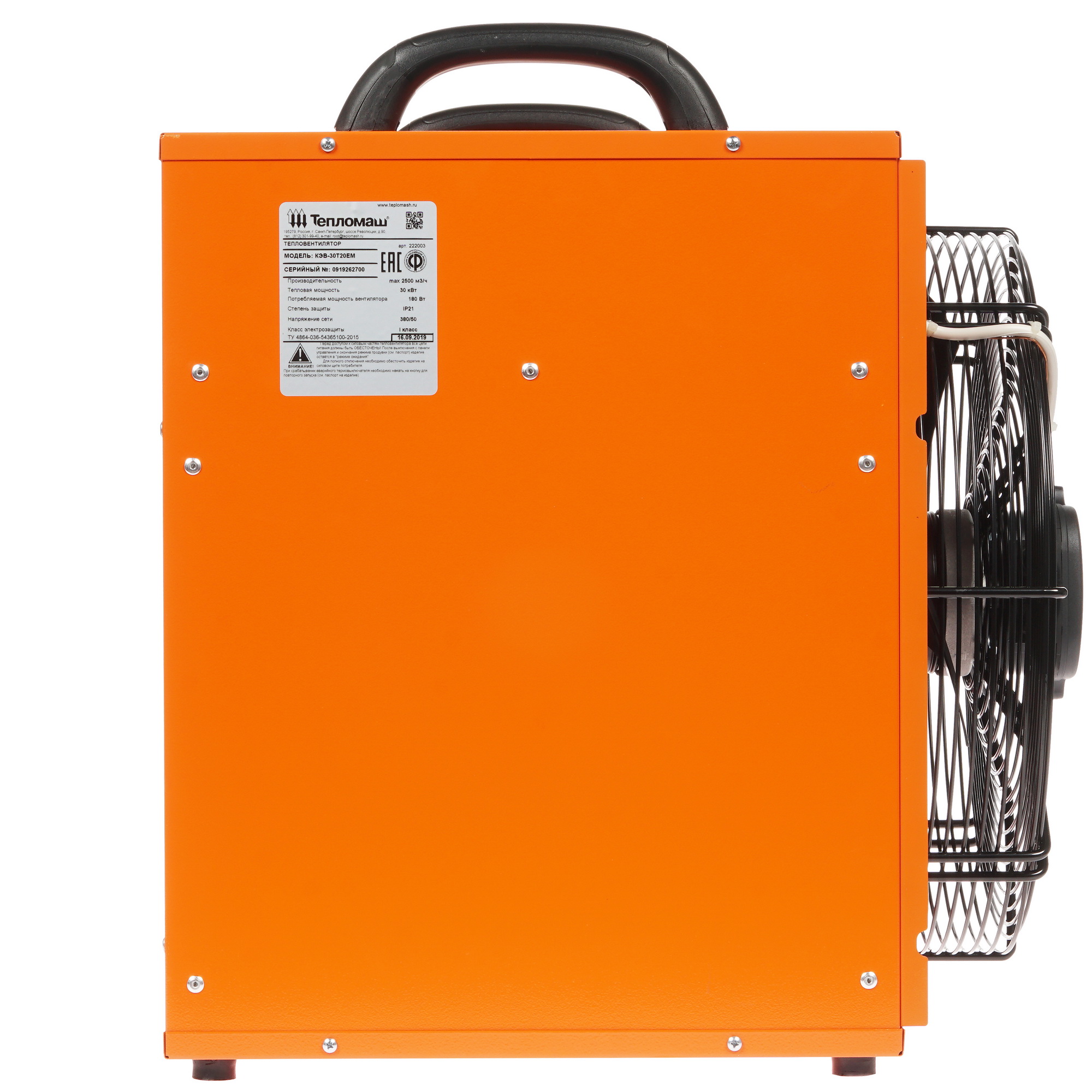 7998590 Тепловая пушка электрическая Тепломаш КЭВ-30Т20Е STDN-0055158 - Вид №2