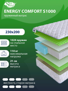 90886127 Матрас ENERGY Comfort S1000 230x200 см независимый пружинный блок STLM-0417731 SKYSLEEP