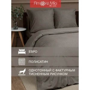 91145474 Комплект постельного белья Amore Mio 58260, евро, полиэстер цвет коричневый STLM-1059859