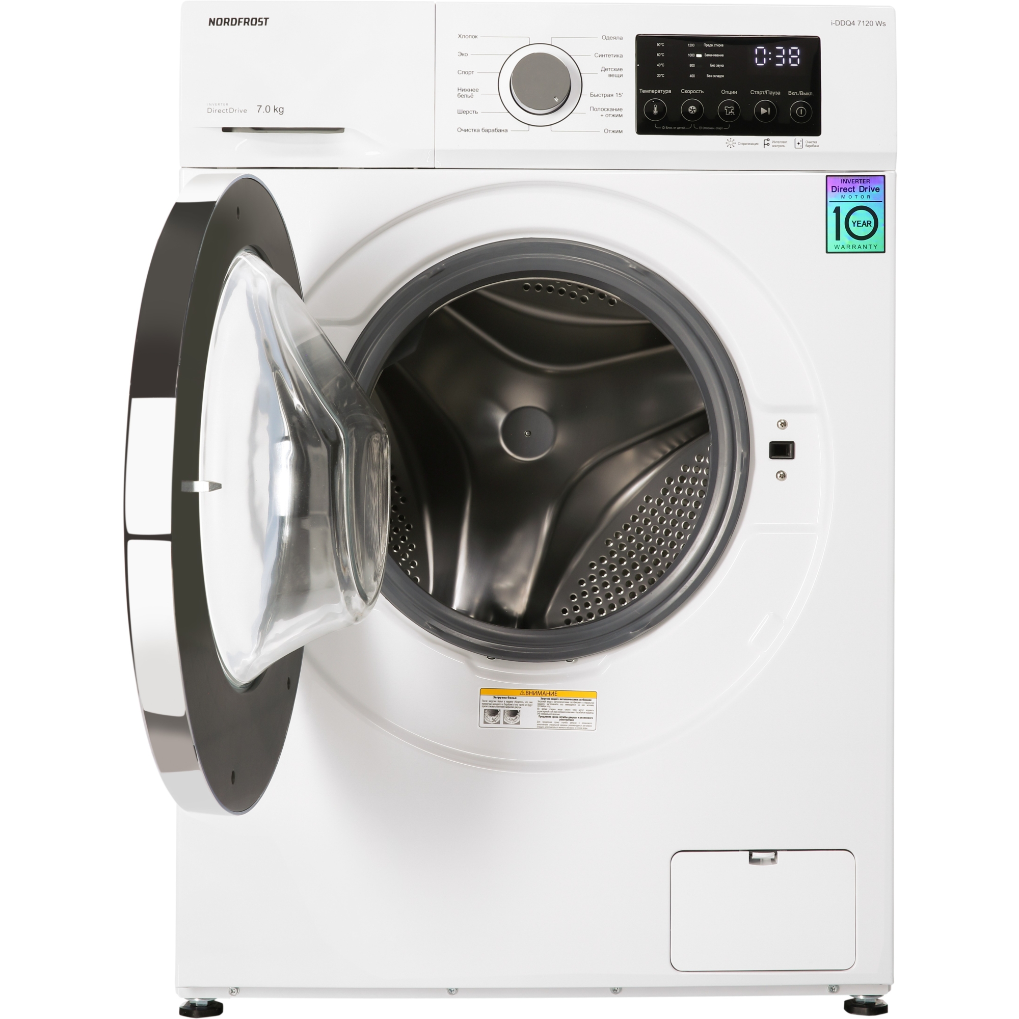 9067344 Стиральная машина Nordfrost i-DDQ4 7120 Ws белый STDN-0061733 - Вид №2