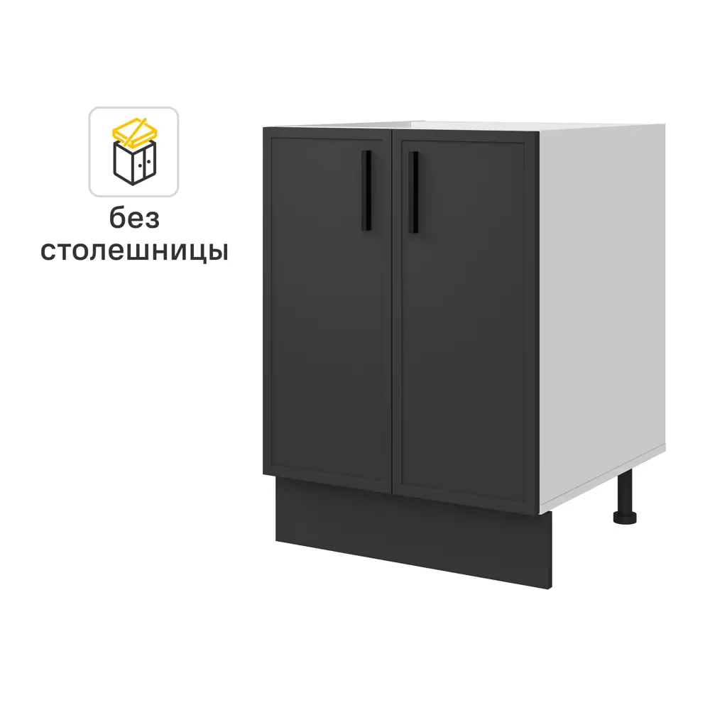 Напольный шкаф Hepo 60x82.5x58 см KONSENSA ЛДСП цвет серый 89436556 STLM-2044479 Неро - Вид №1