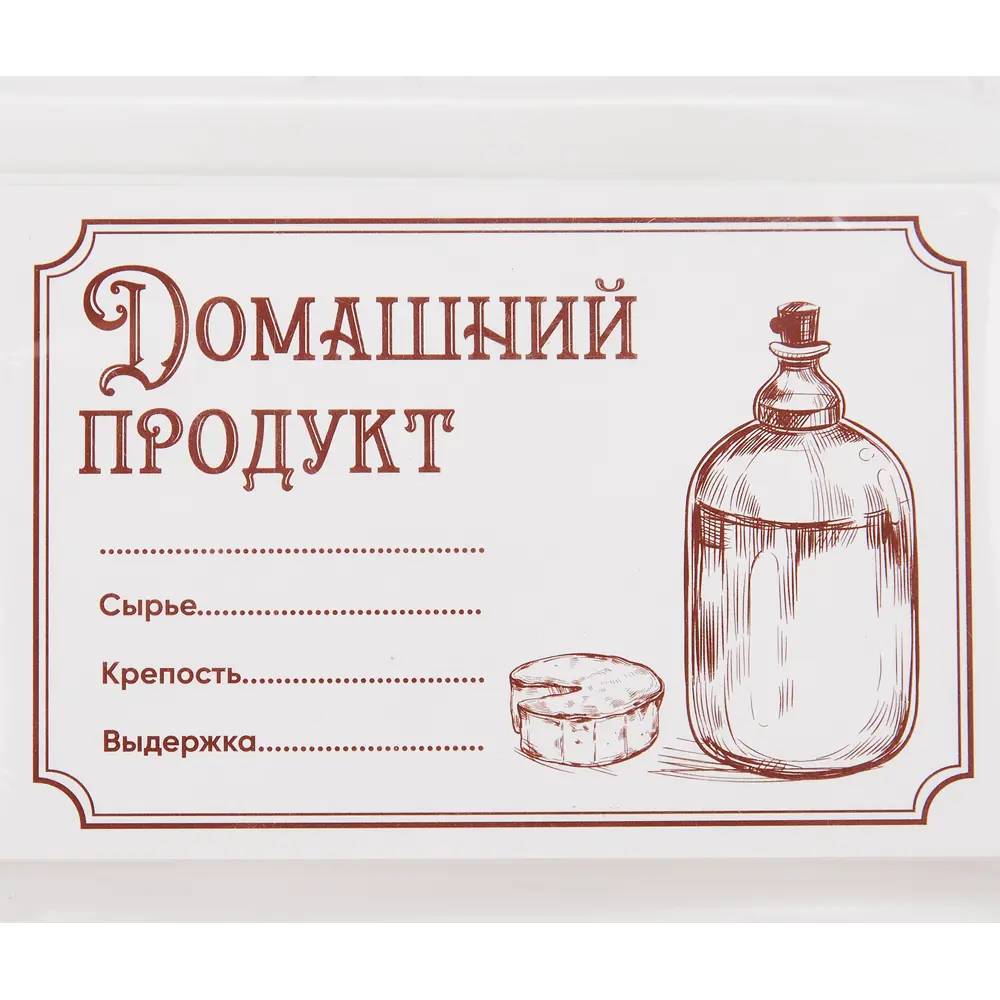 Этикетка Домашний продукт 30 шт Santreyd STLM-2006755 - Вид №1