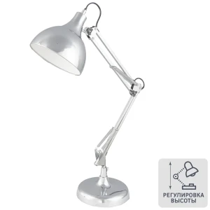 Светильник настольный «Dome» KD-330 1хЕ27х40 Вт, цвет хром
