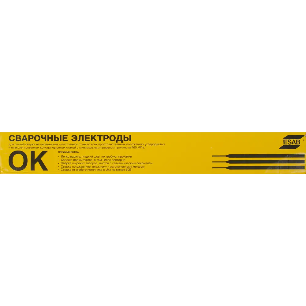 Электроды ESAB МР-3 для надежной дуговой сварки стальных конструкций 85301402 STLM-0060969 - Вид №3