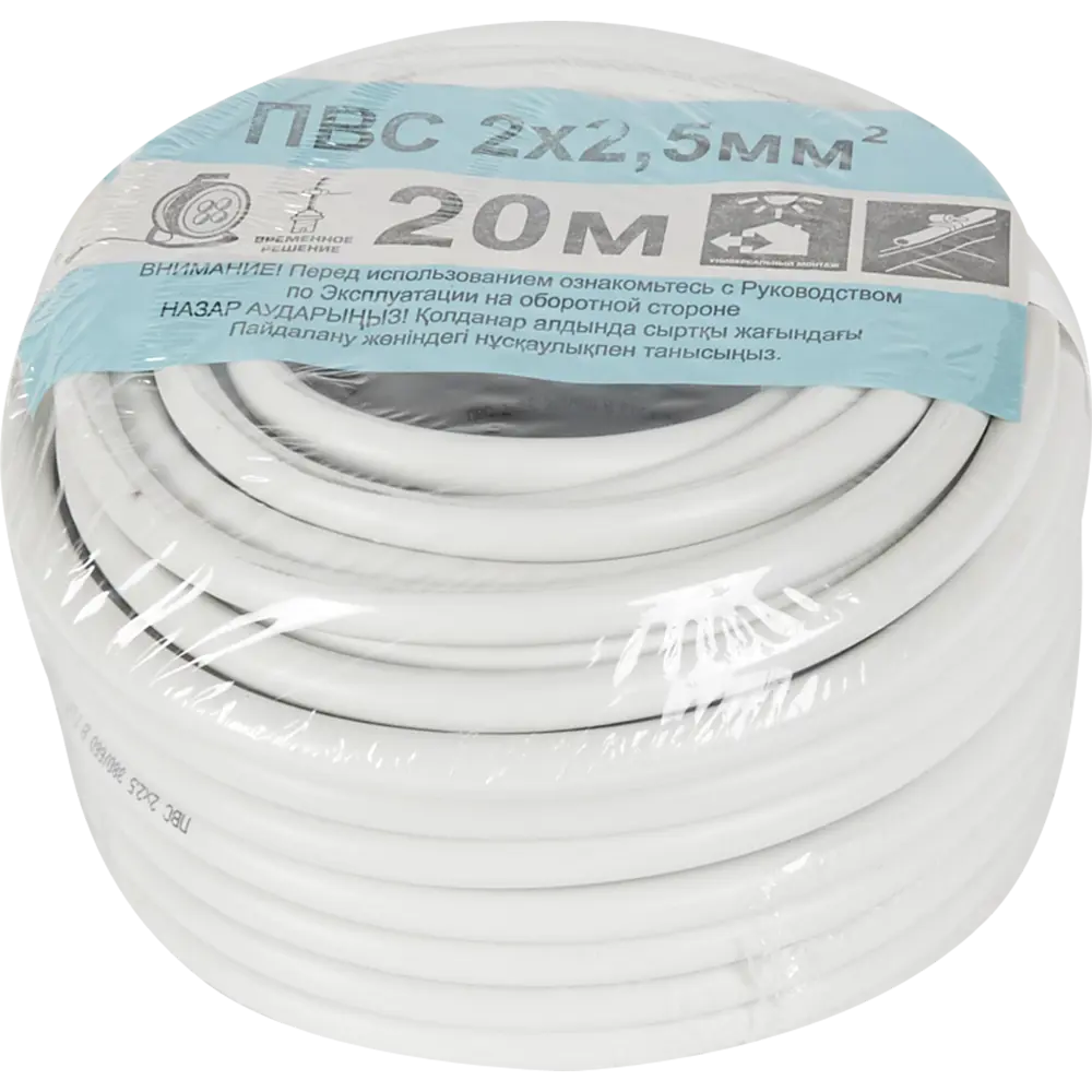 Партнер-Электро ПВС 2х2,5 белый - гибкий медный провод 20 метров 82379903 STLM-0025919 - Вид №3