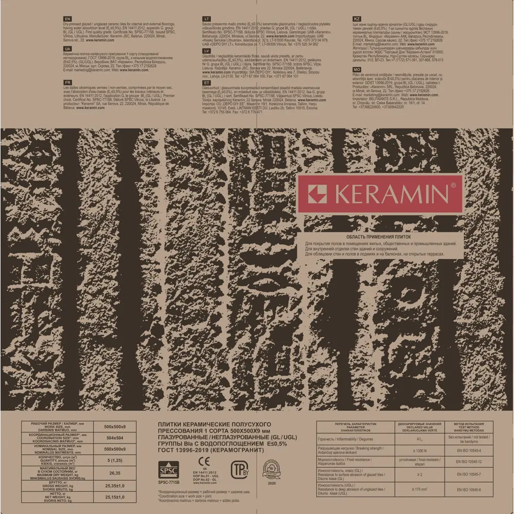 Керамогранит Керамин Логос 50x50 см 1.25 м² цвет белый STLM-2053794 - Вид №8