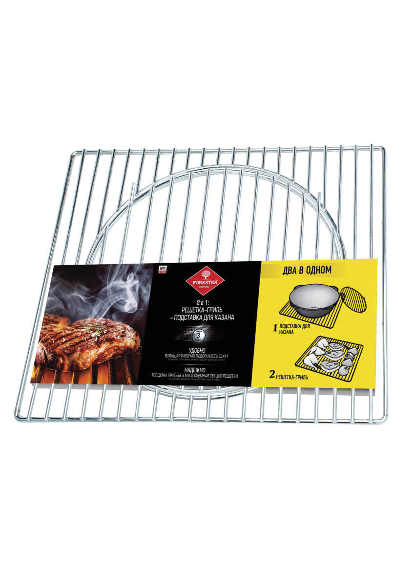 82641632 Решетка-гриль Forester 2-в-1 подставка под казан Forester STLM-0032752 Santreyd  - Вид №12