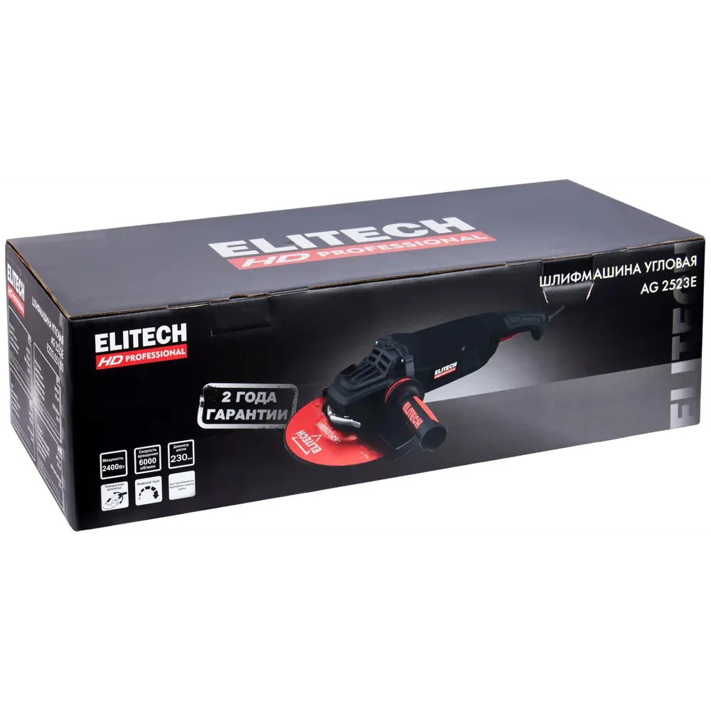 Болгарка ELITECH HD AG 2523E для профессиональных работ по металлу и бетону 89393903 STLM-1359234 - Вид №8