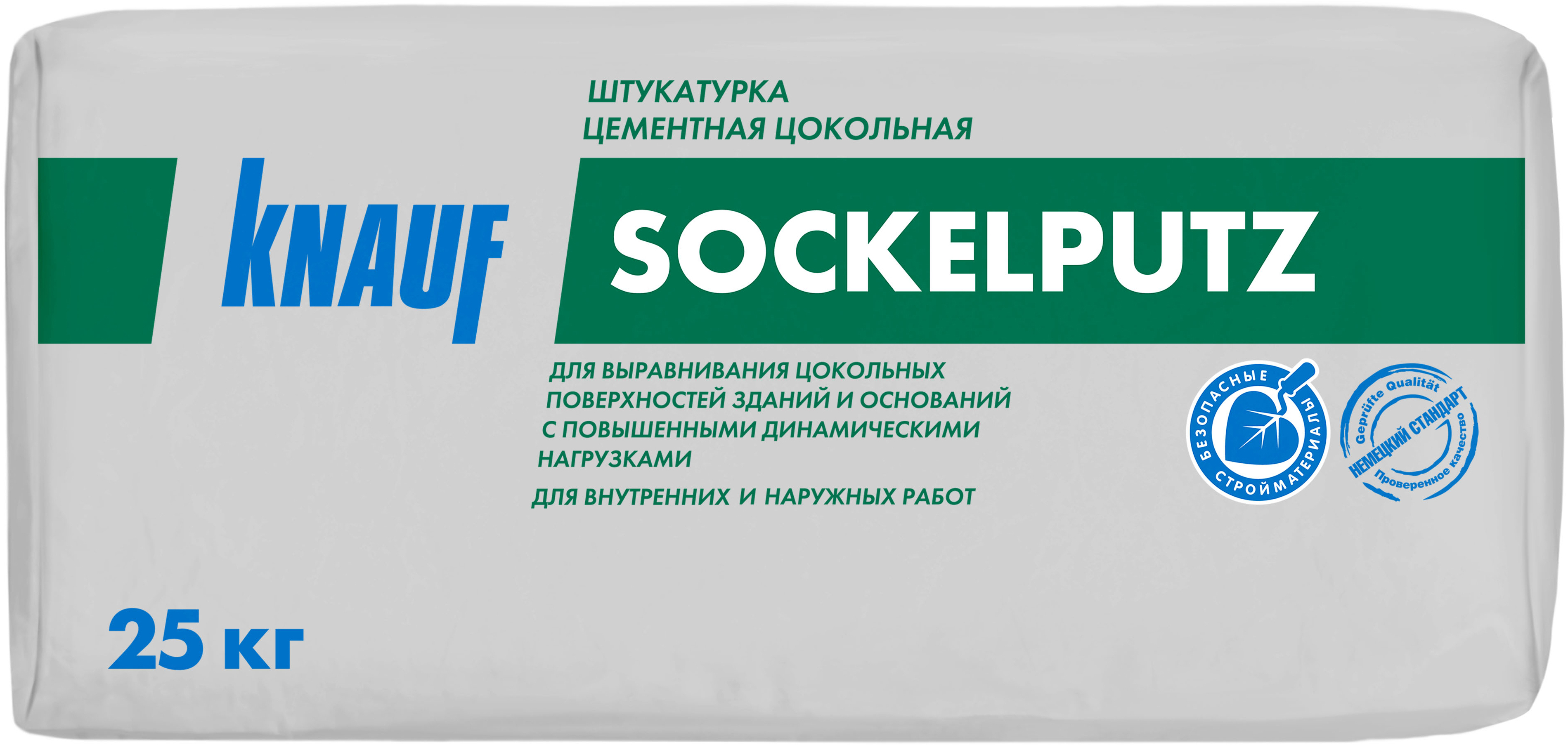 82245342 Штукатурка цементная Зокельпутц 25 кг STLM-0022951 KNAUF