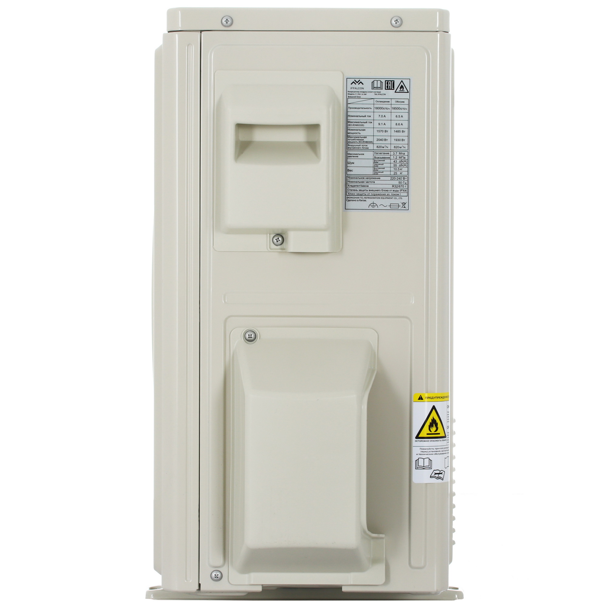 5499593 Кондиционер настенный сплит-система iFFALCON F1 PRO 18 ONF белый STDN-0101396 - Вид №6