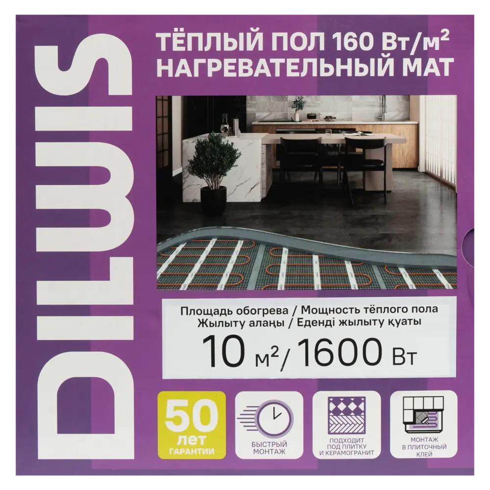 Нагревательный мат для теплого пола DILWIS 10 м2 1600 Вт 89398469 STLM-2211728  - Вид №6