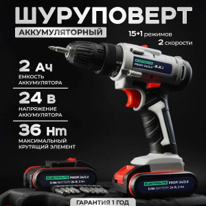 90554524 Дрель-шуруповерт аккумуляторная PROFI 24/2.0, 24 В Li-Ion 2х2 Ач STLM-0279224 ELECTROLITE