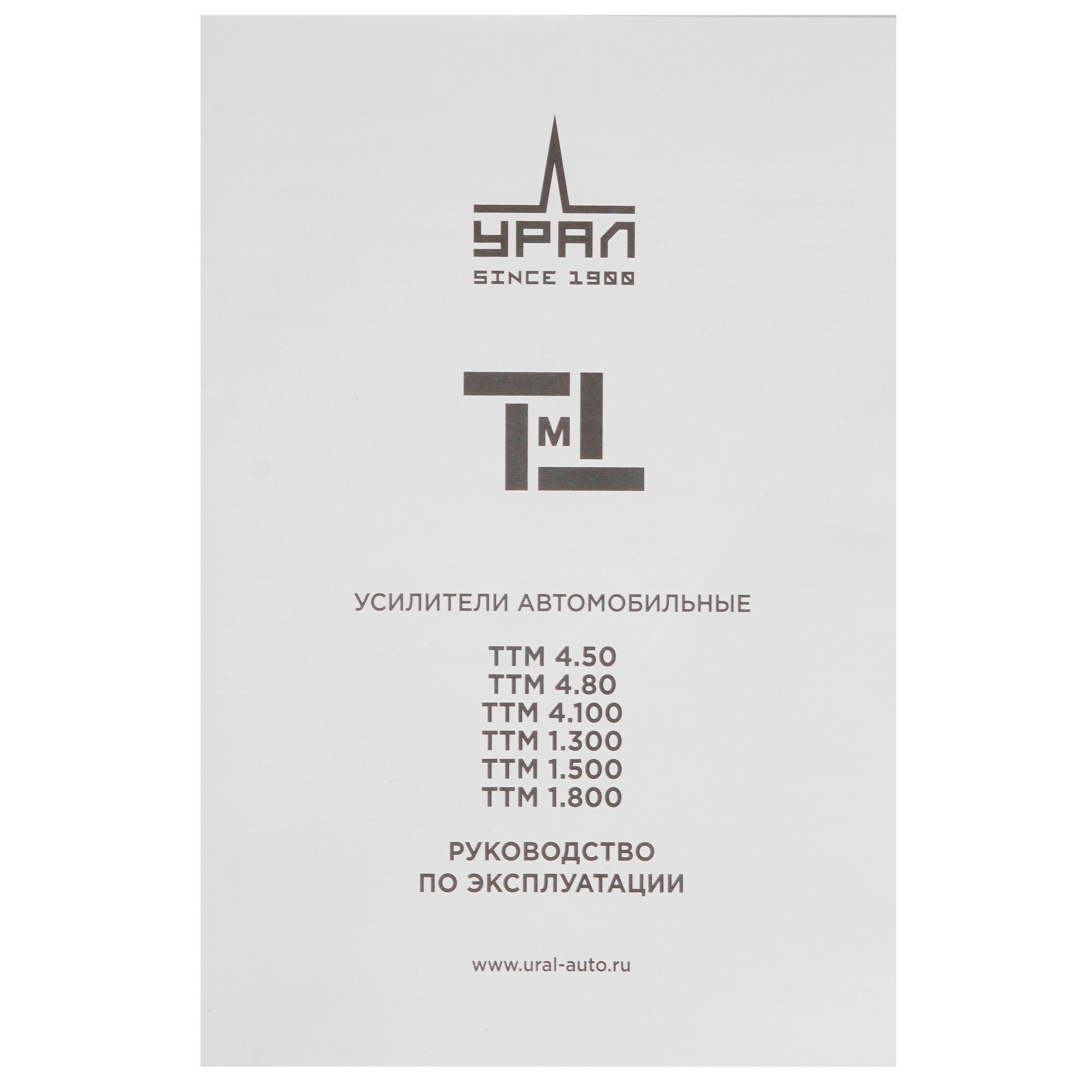 9206216 Усилитель Ural ТТМ 1.300 STDN-0008995 - Вид №6