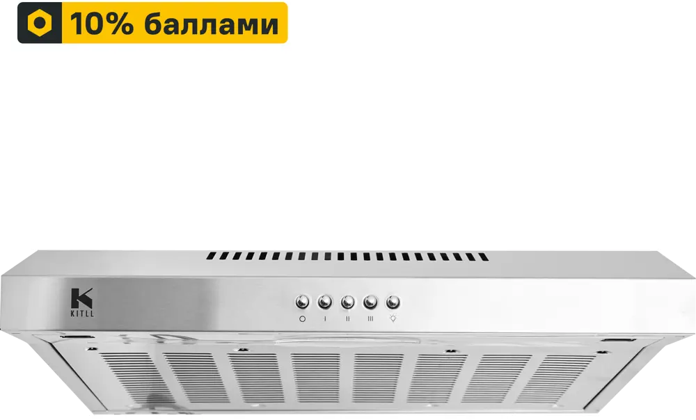 Вытяжка настенная Kitll KCH 5301 хром 50 см 85494598